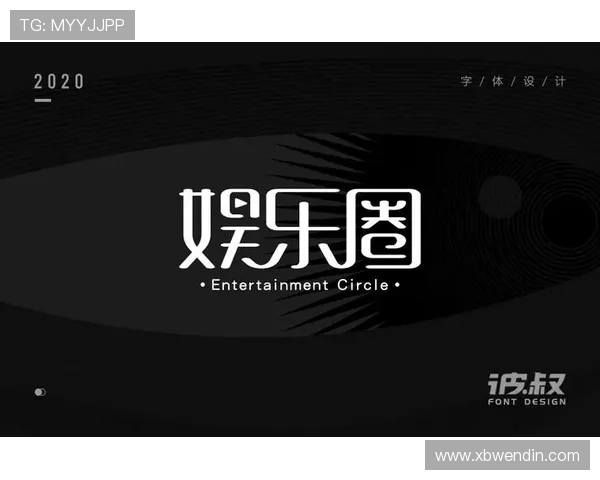 探索八八娱乐平台：畅享多元化娱乐体验的最佳选择