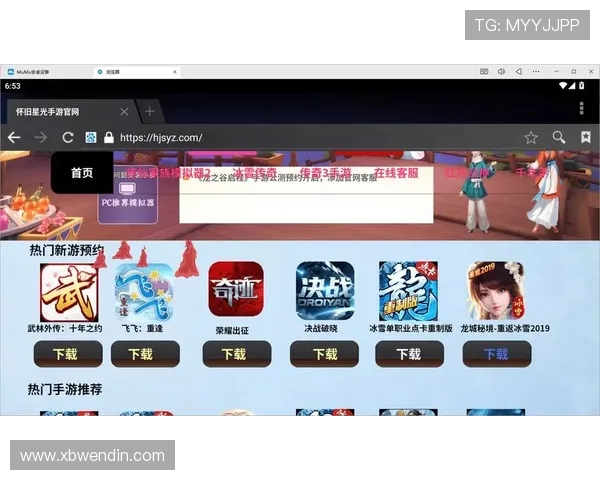 最新破解版PC模拟器下载：畅享游戏无阻碍